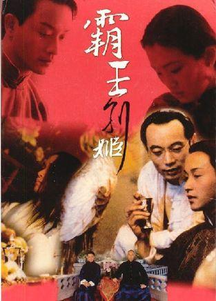 做个尚志大学毕业证